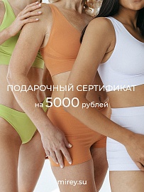 Электронный подарочный сертификат 5000 руб. в Оренбурге